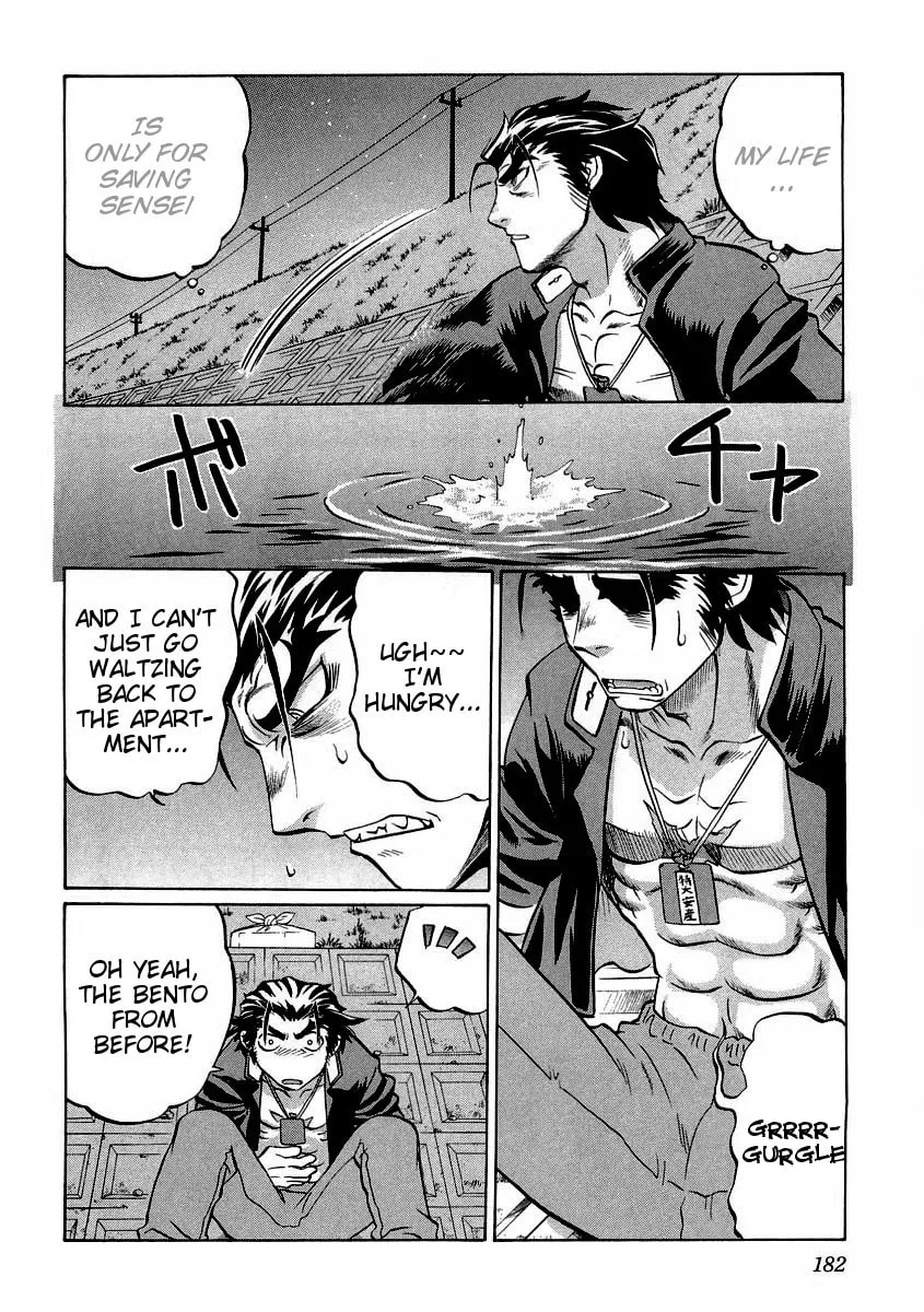 Read Chaosic Rune ES chapter 17 image 21 on Lezhin