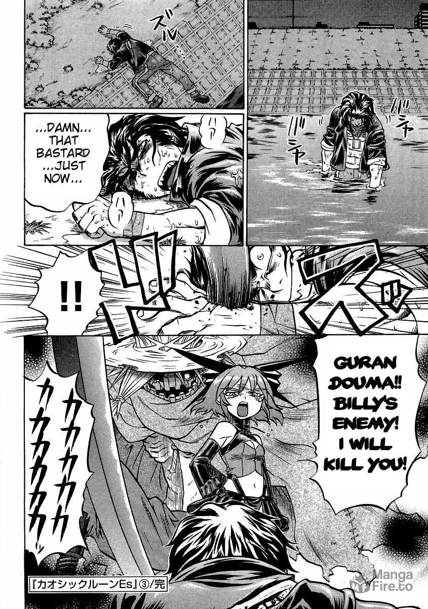 Read Chaosic Rune ES chapter 17 image 32 on Lezhin