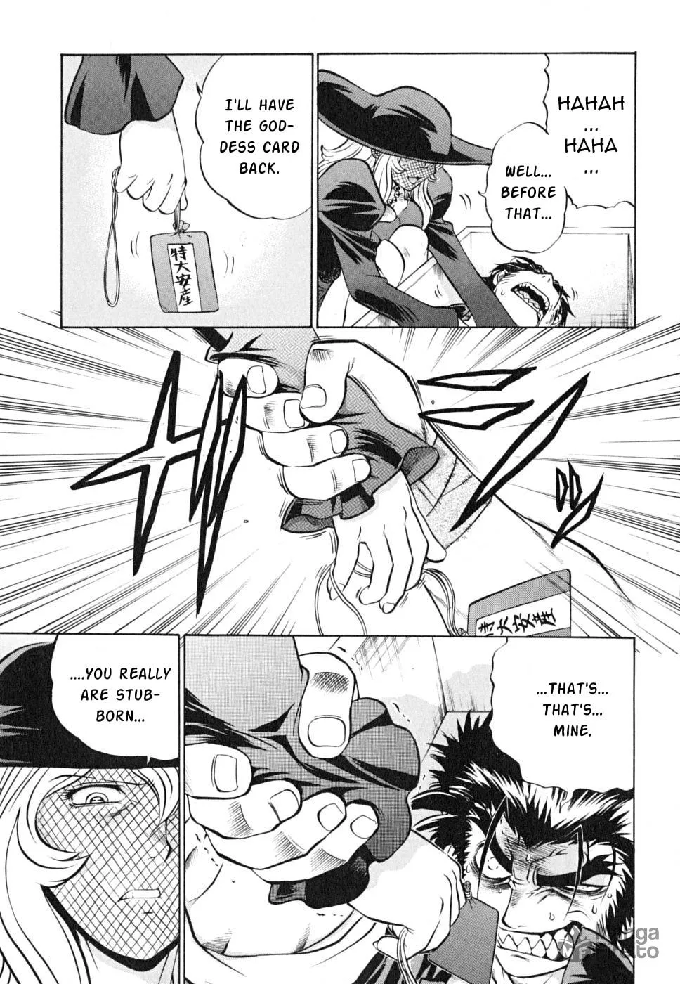 Read Chaosic Rune ES chapter 18 image 17 on Lezhin