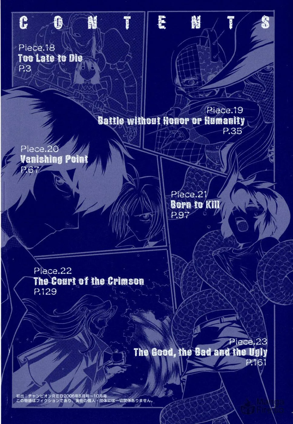 Read Chaosic Rune ES chapter 18 image 2 on Lezhin