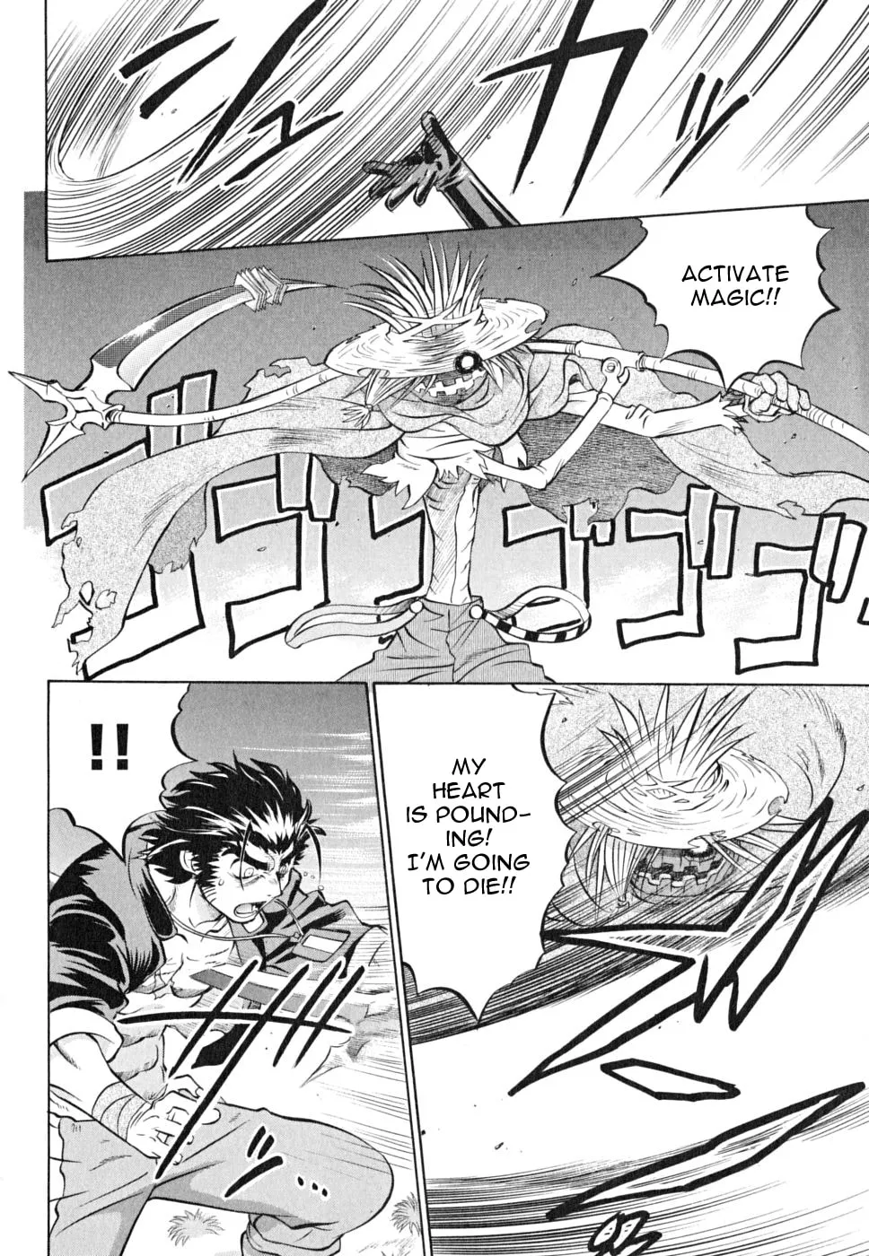 Read Chaosic Rune ES chapter 18 image 6 on Lezhin
