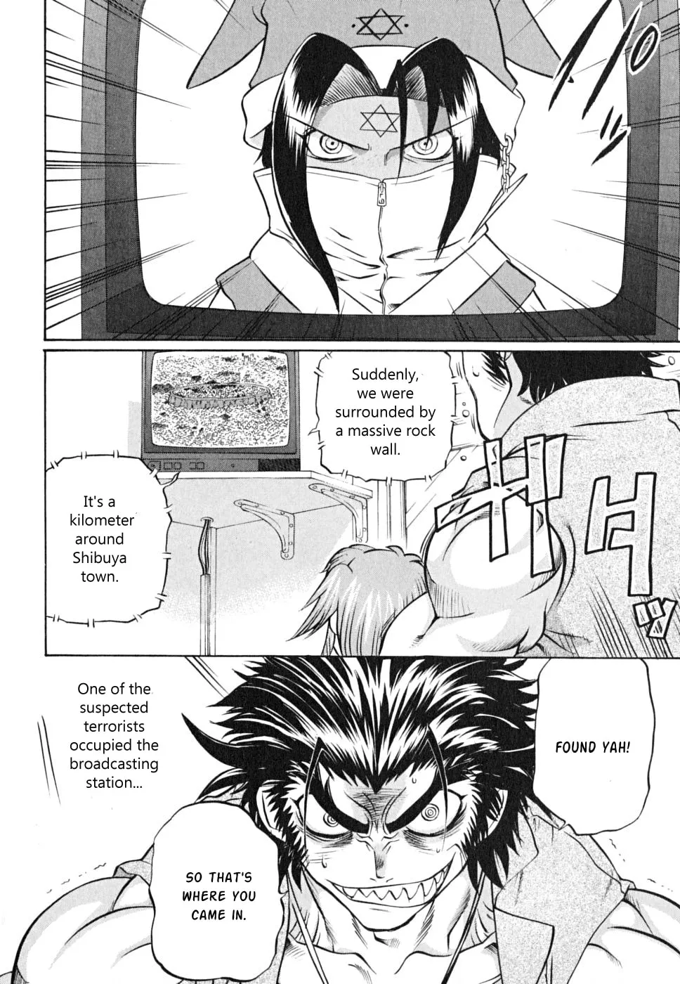 Read Chaosic Rune ES chapter 19 image 12 on Lezhin