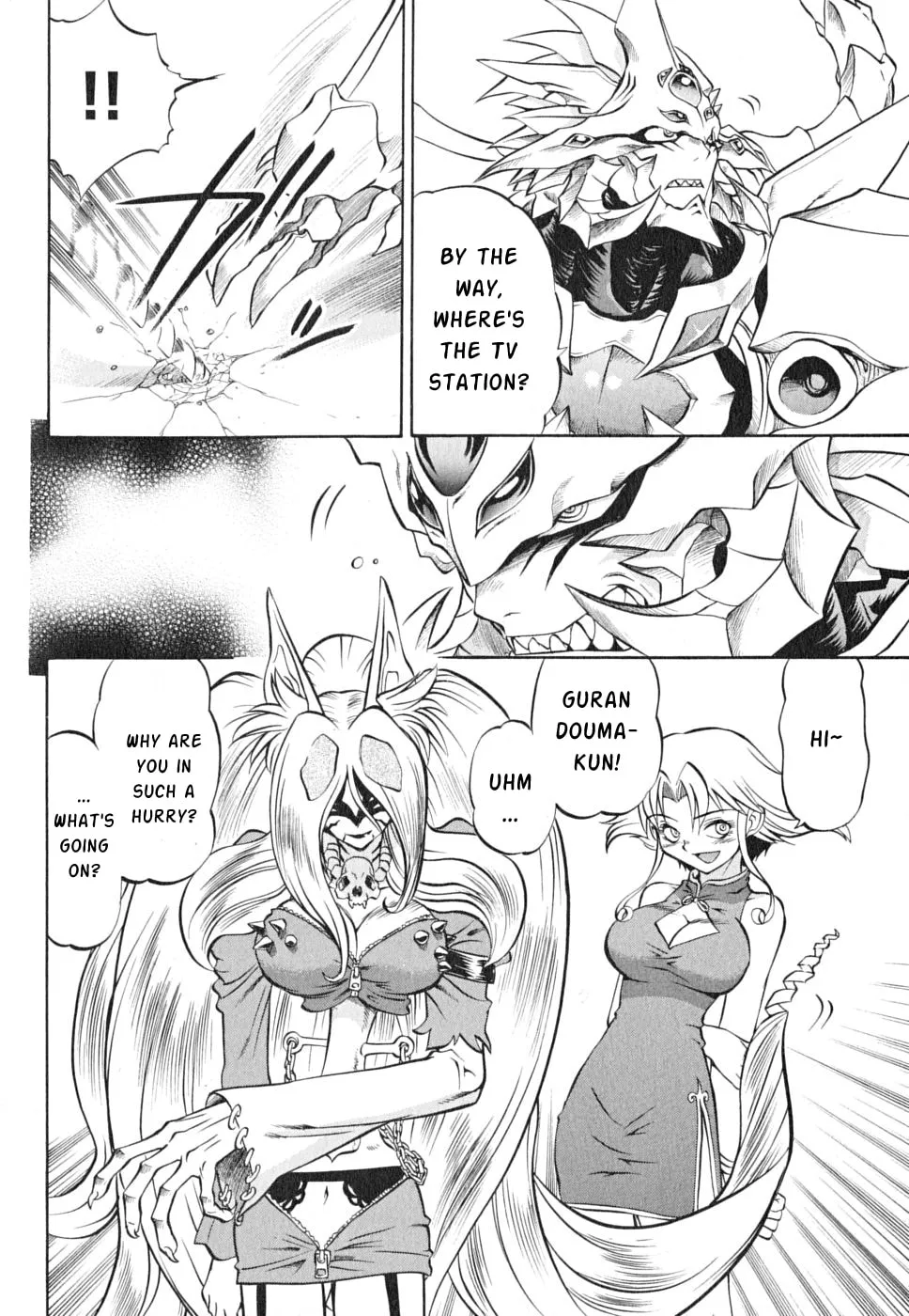 Read Chaosic Rune ES chapter 19 image 18 on Lezhin