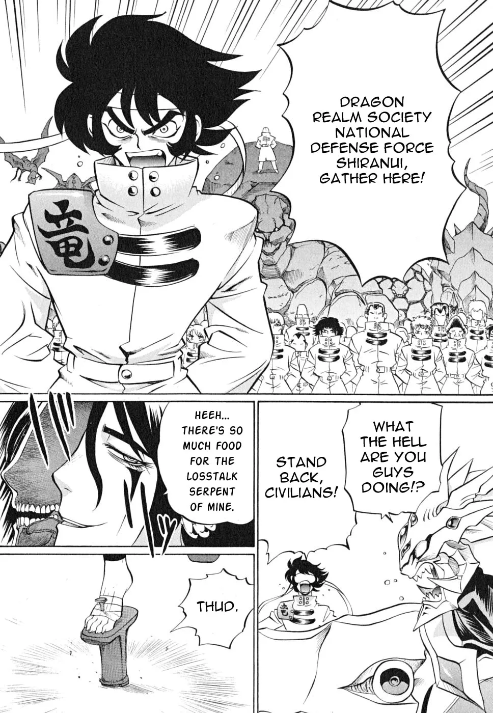 Read Chaosic Rune ES chapter 19 image 22 on Lezhin