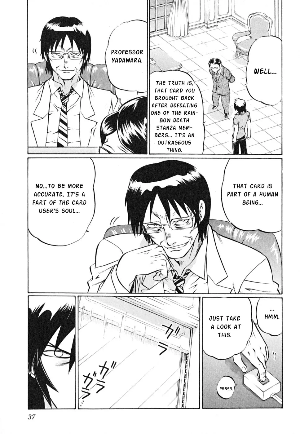 Read Chaosic Rune ES chapter 19 image 3 on Lezhin