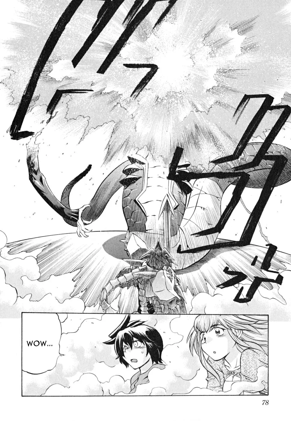 Read Chaosic Rune ES chapter 20 image 12 on Lezhin
