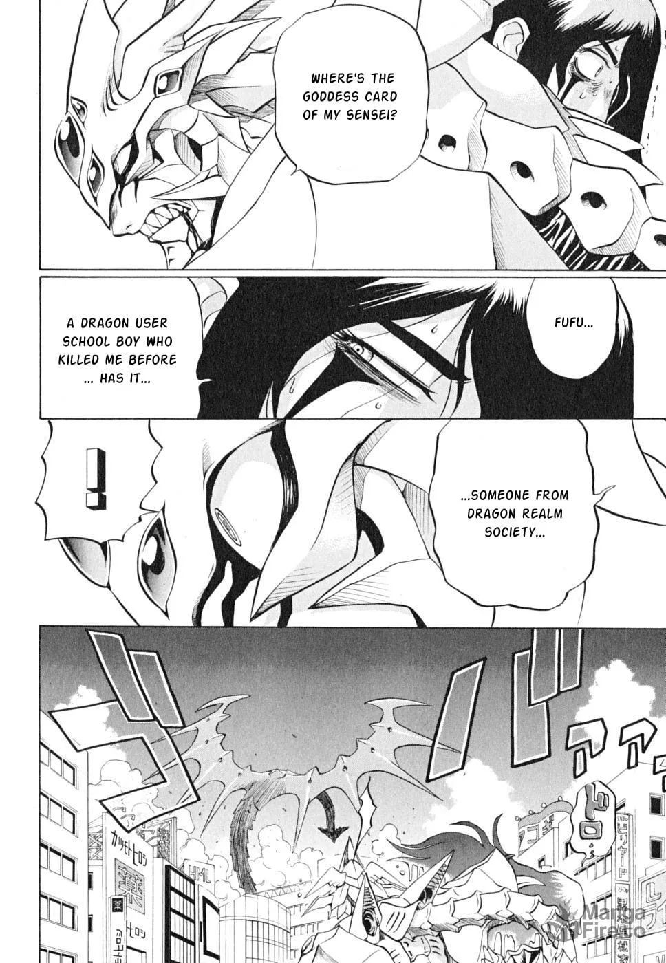 Read Chaosic Rune ES chapter 20 image 14 on Lezhin