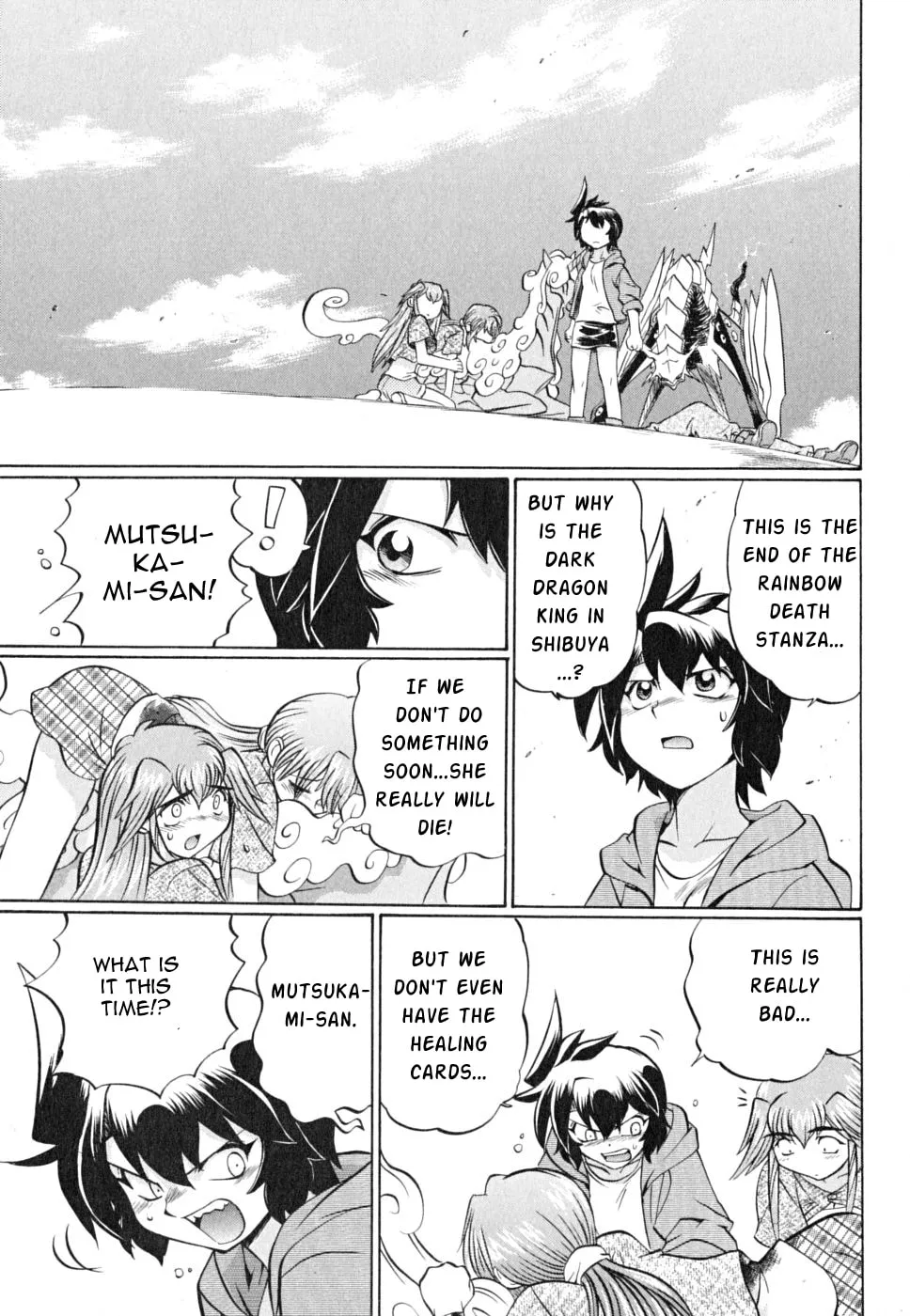 Read Chaosic Rune ES chapter 20 image 21 on Lezhin