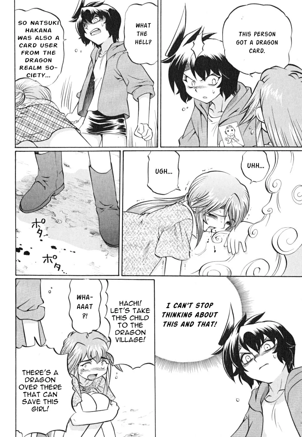 Read Chaosic Rune ES chapter 20 image 22 on Lezhin