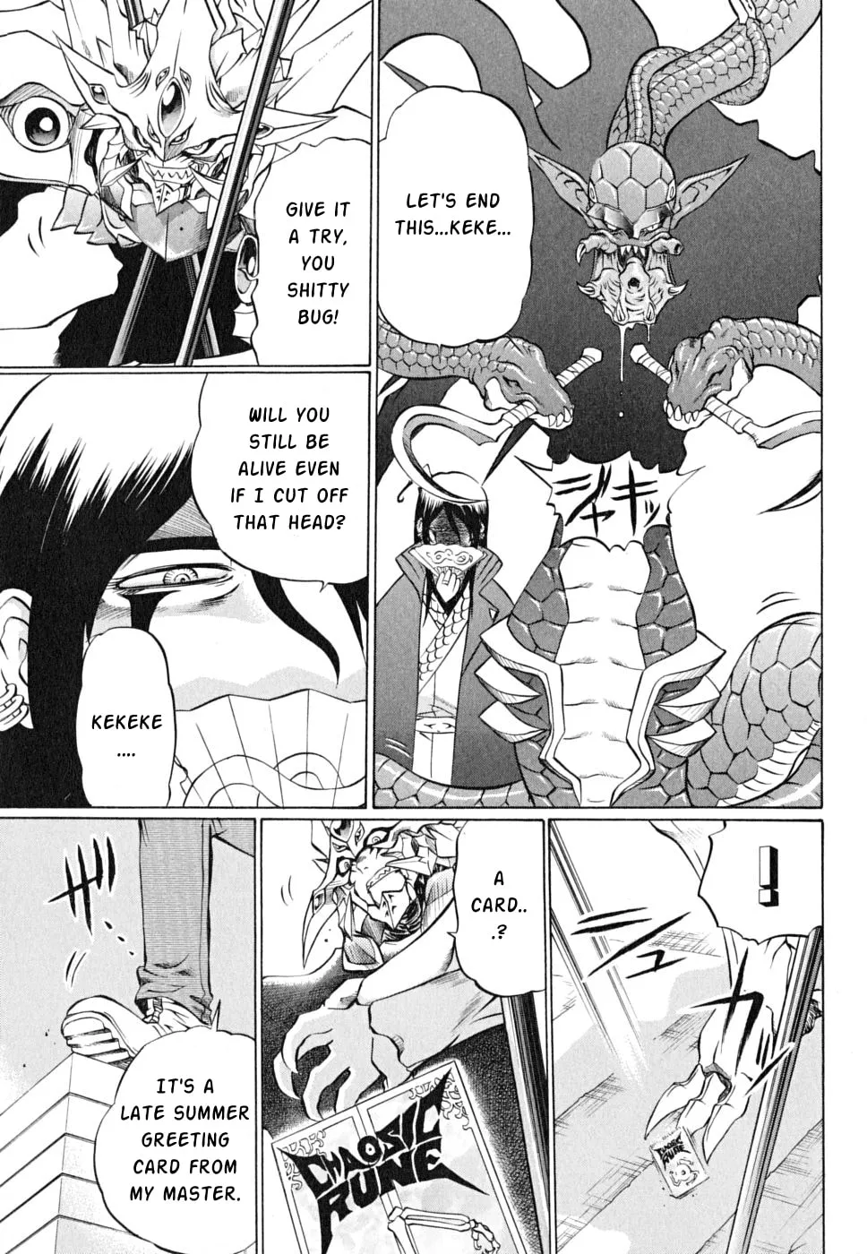 Read Chaosic Rune ES chapter 20 image 7 on Lezhin