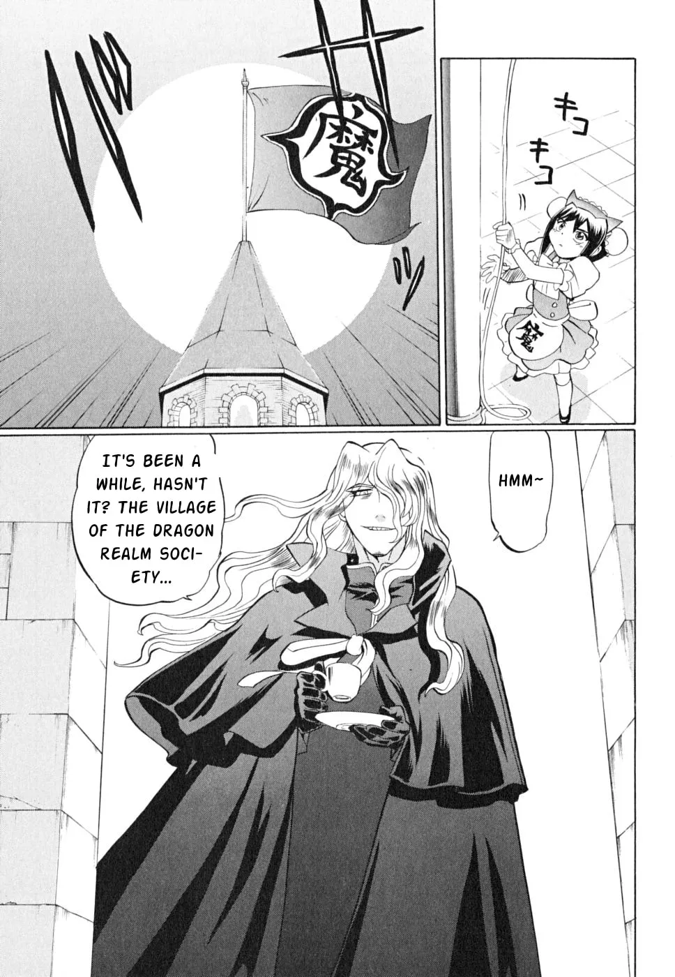 Read Chaosic Rune ES chapter 22 image 30 on Lezhin