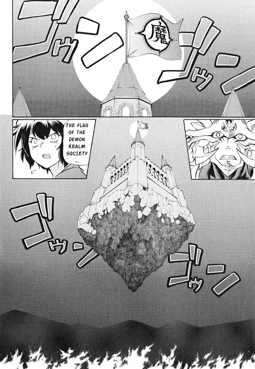 Read Chaosic Rune ES chapter 23 image 1 on Lezhin
