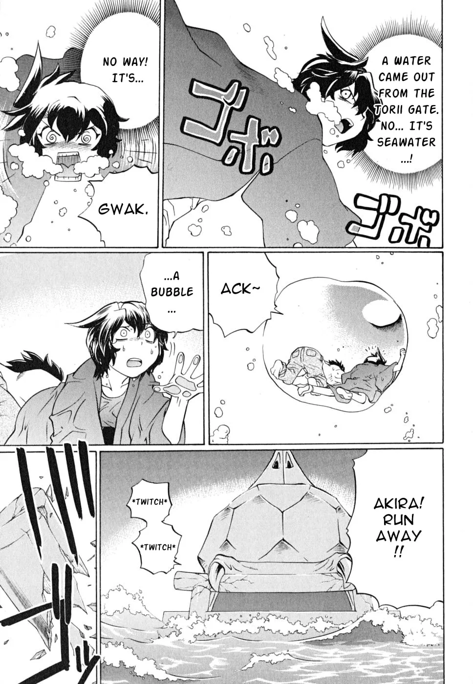Read Chaosic Rune ES chapter 23 image 12 on Lezhin