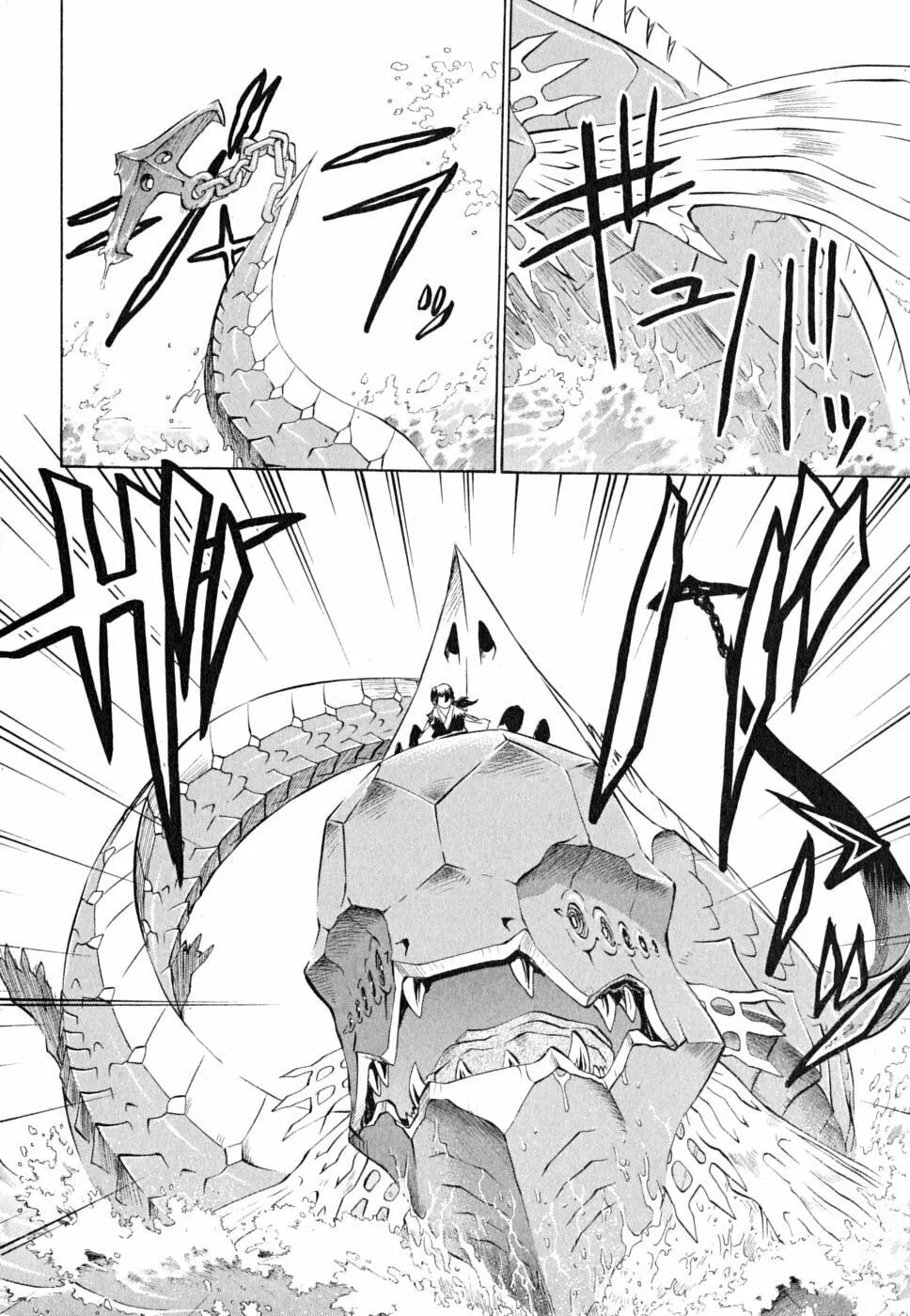 Read Chaosic Rune ES chapter 23 image 13 on Lezhin