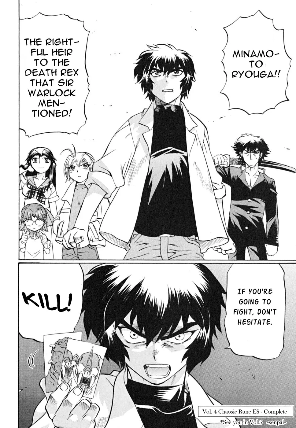 Read Chaosic Rune ES chapter 23 image 31 on Lezhin