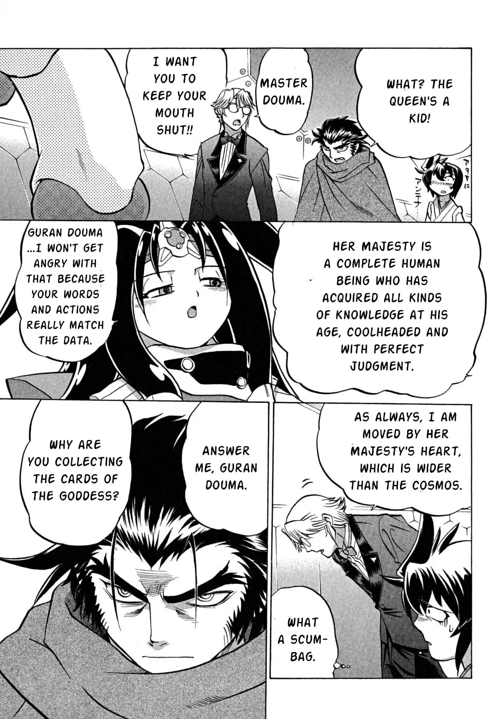Read Chaosic Rune ES chapter 26 image 10 on Lezhin