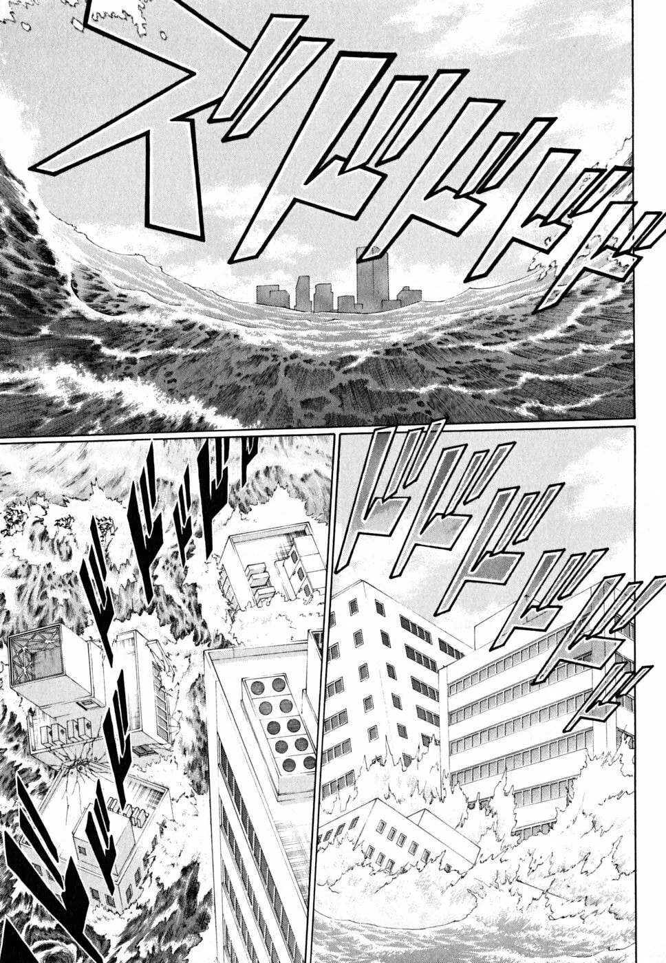Read Chaosic Rune ES chapter 27 image 10 on Lezhin