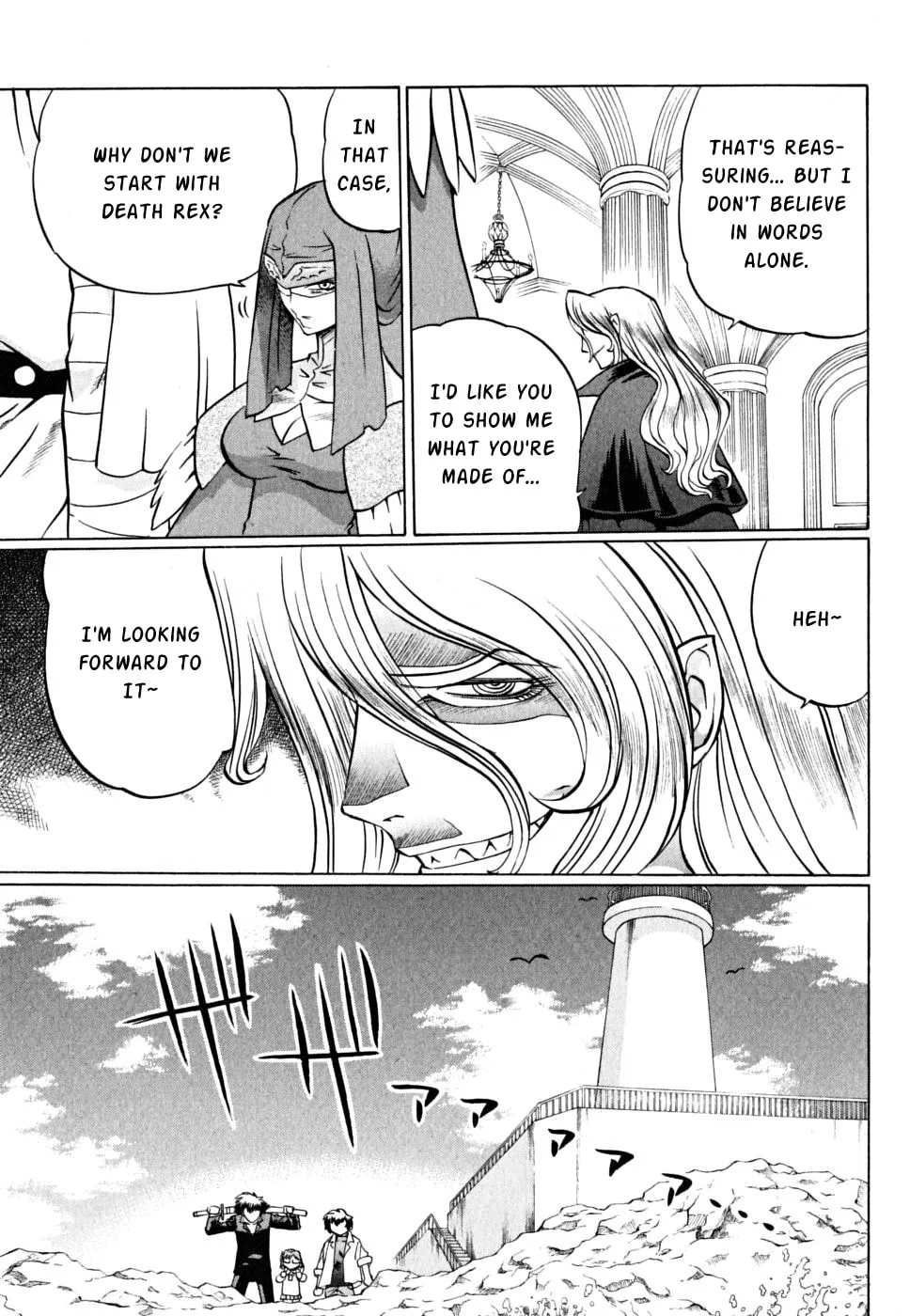 Read Chaosic Rune ES chapter 27 image 6 on Lezhin