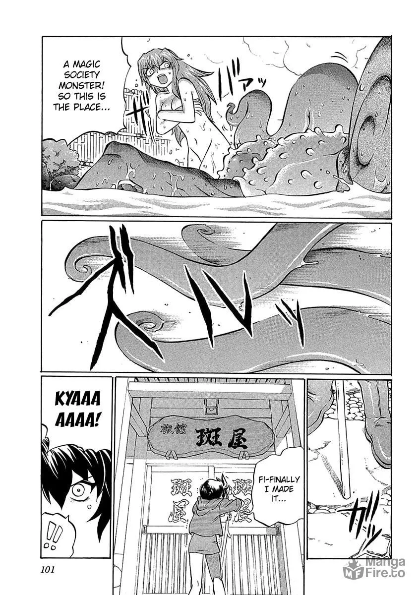 Read Chaosic Rune ES chapter 3 image 20 on Lezhin