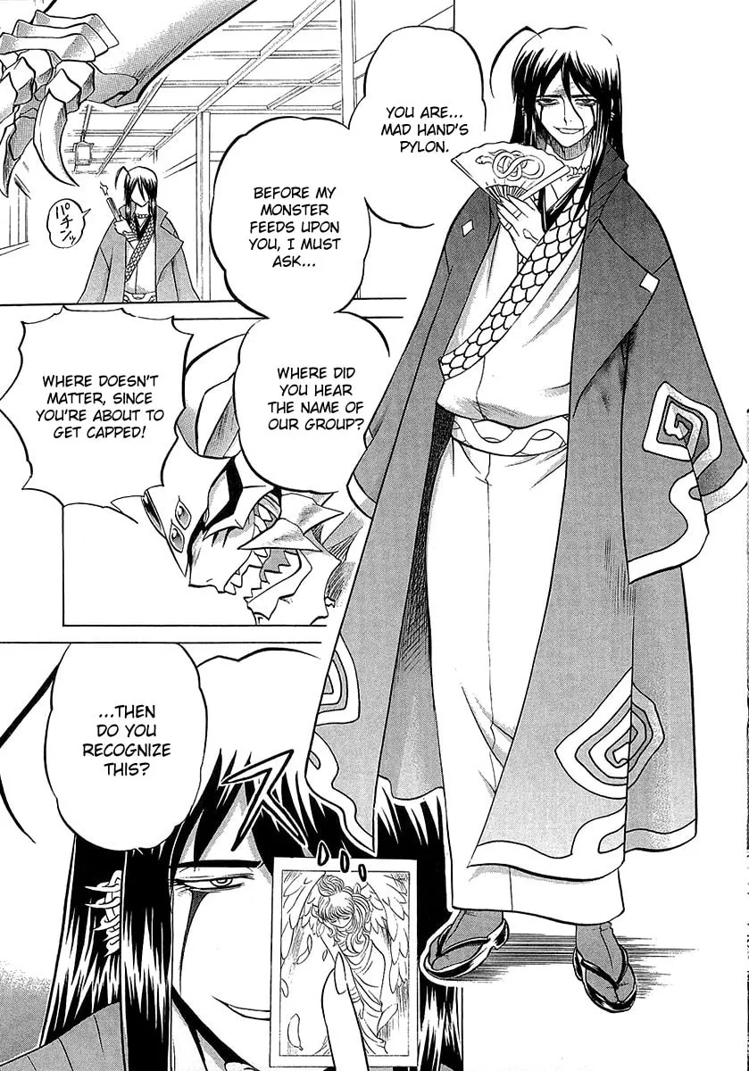 Read Chaosic Rune ES chapter 3 image 30 on Lezhin
