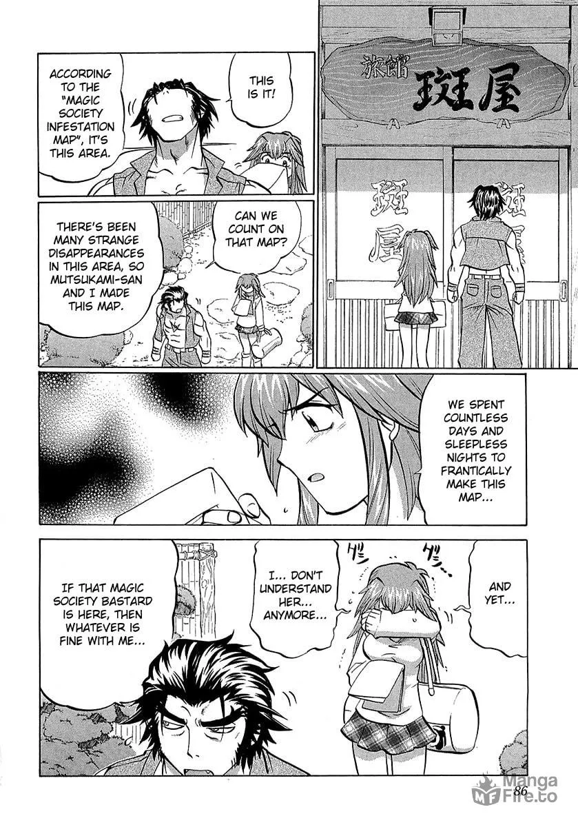Read Chaosic Rune ES chapter 3 image 5 on Lezhin