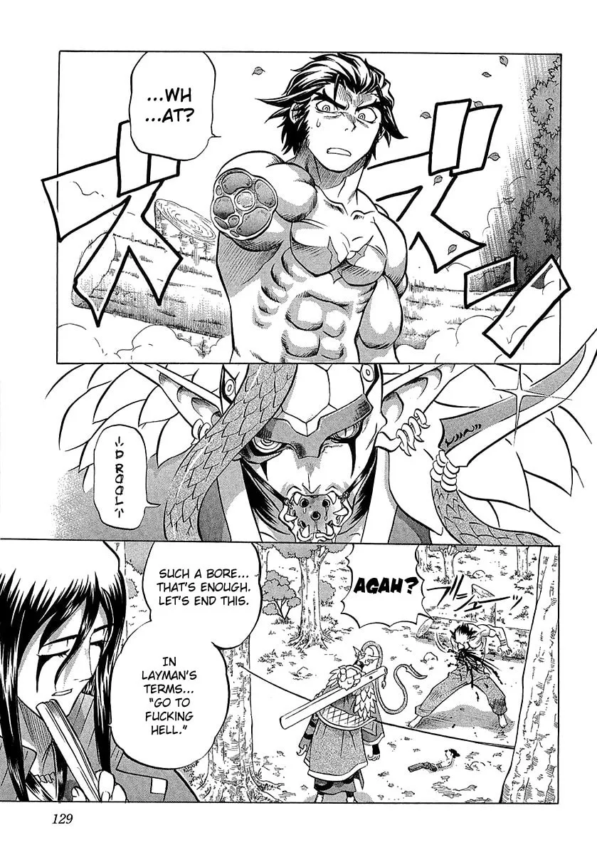 Read Chaosic Rune ES chapter 4 image 16 on Lezhin