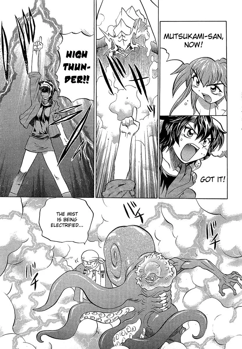 Read Chaosic Rune ES chapter 4 image 18 on Lezhin