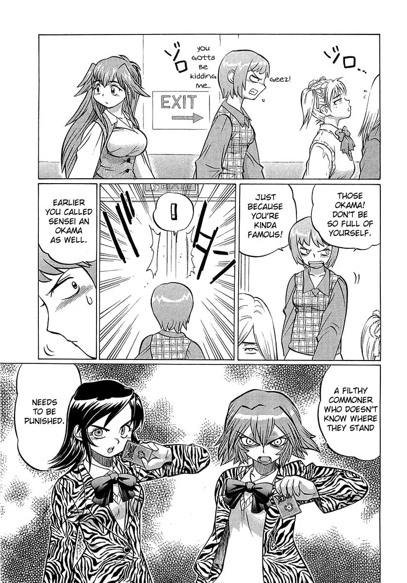 Read Chaosic Rune ES chapter 5 image 16 on Lezhin