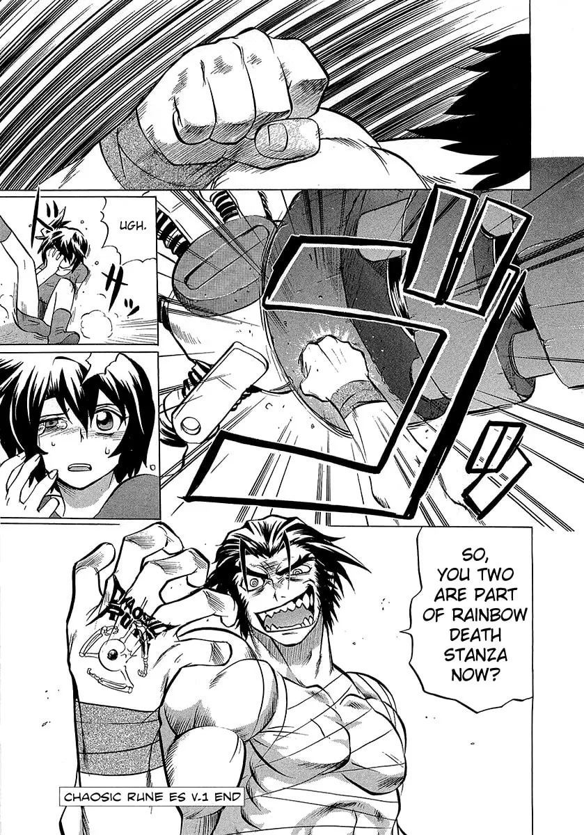 Read Chaosic Rune ES chapter 5 image 31 on Lezhin
