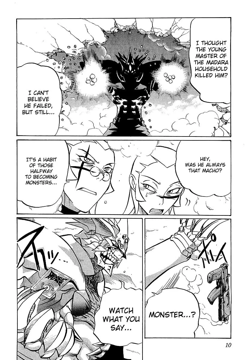 Read Chaosic Rune ES chapter 6 image 12 on Lezhin