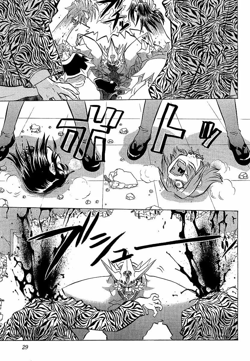 Read Chaosic Rune ES chapter 6 image 31 on Lezhin
