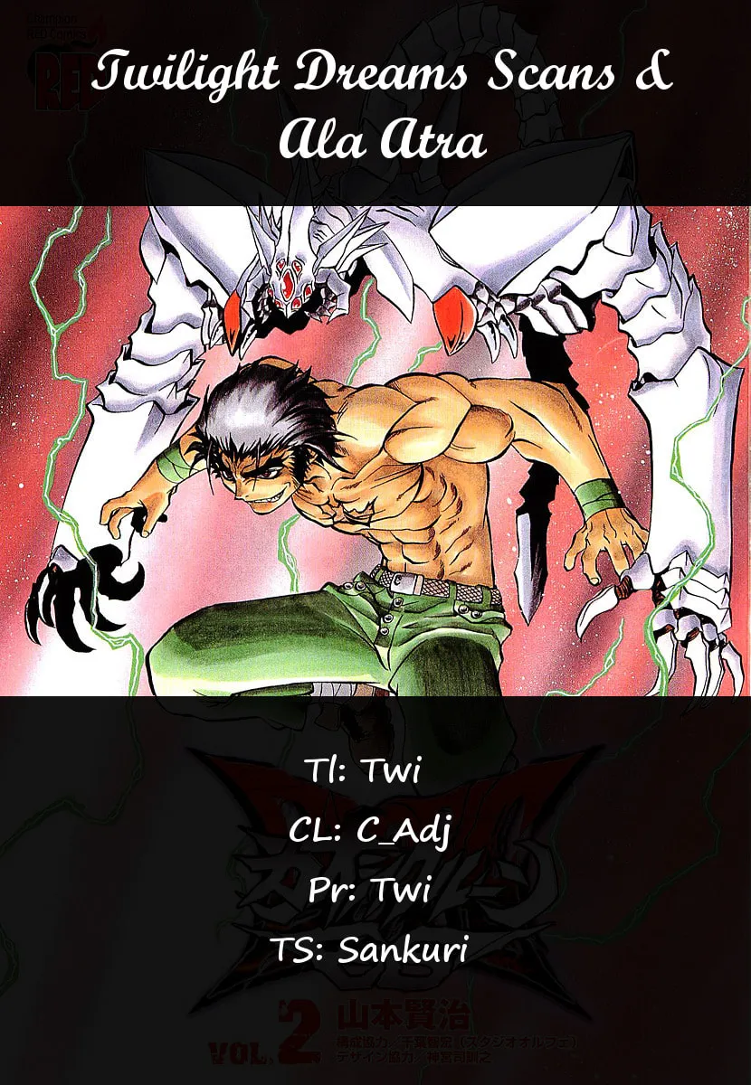 Read Chaosic Rune ES chapter 7 image 33 on Lezhin