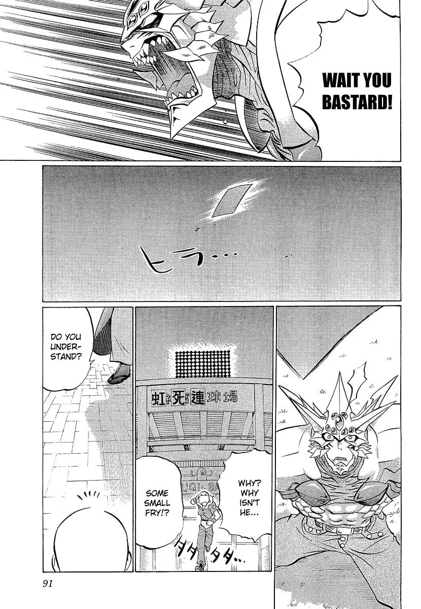 Read Chaosic Rune ES chapter 8 image 22 on Lezhin