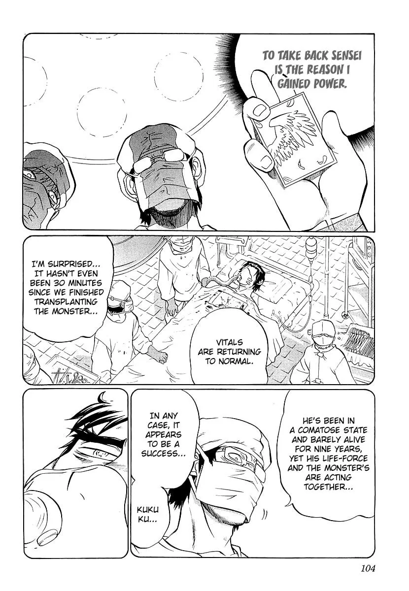 Read Chaosic Rune ES chapter 9 image 7 on Lezhin