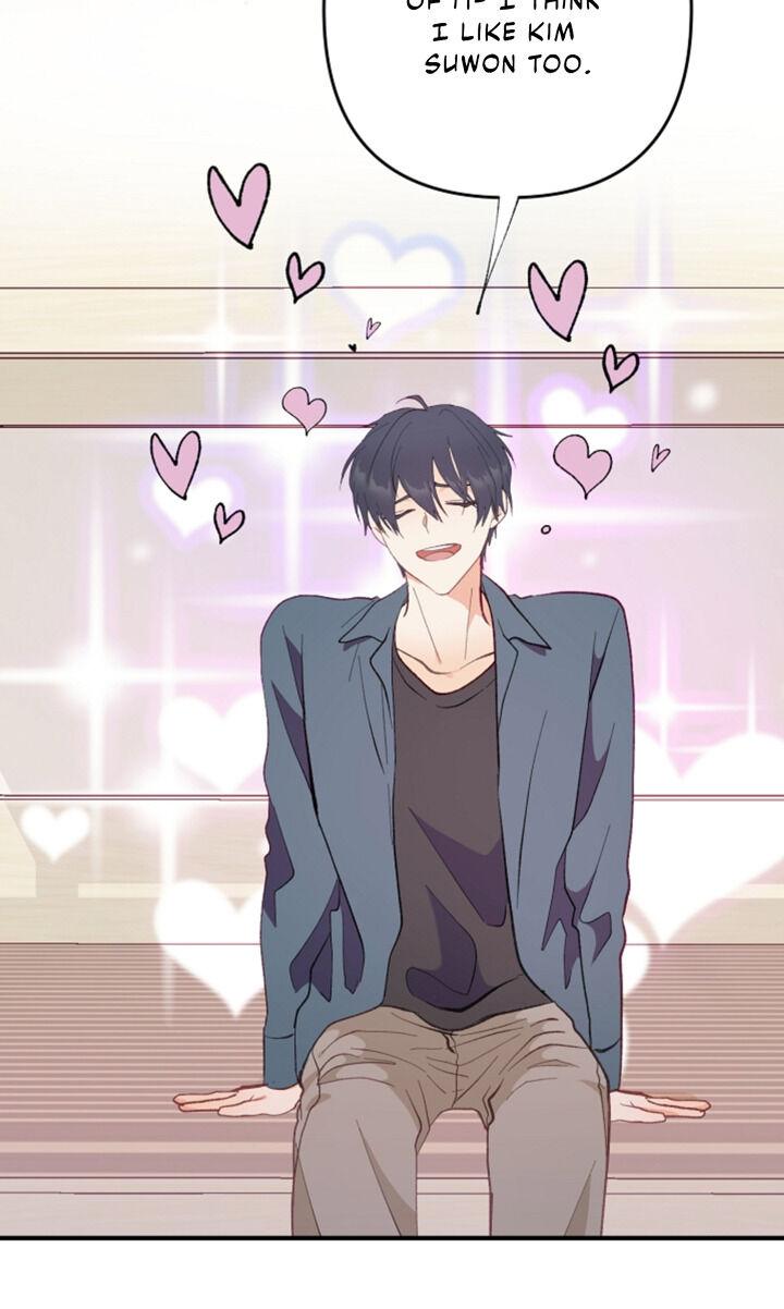 Read Chaotic Desire chapter 2 image 5 on Lezhin