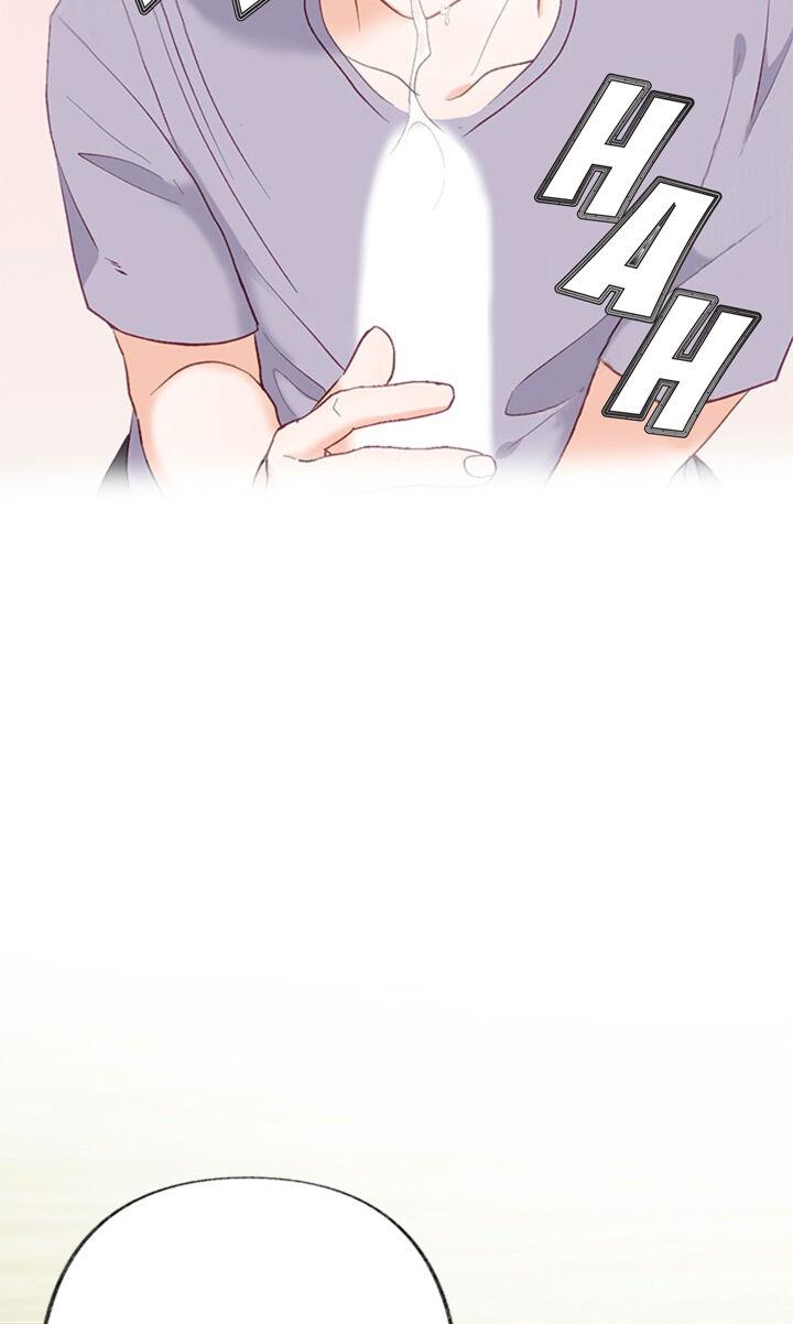 Read Chaotic Desire chapter 3 image 44 on Lezhin