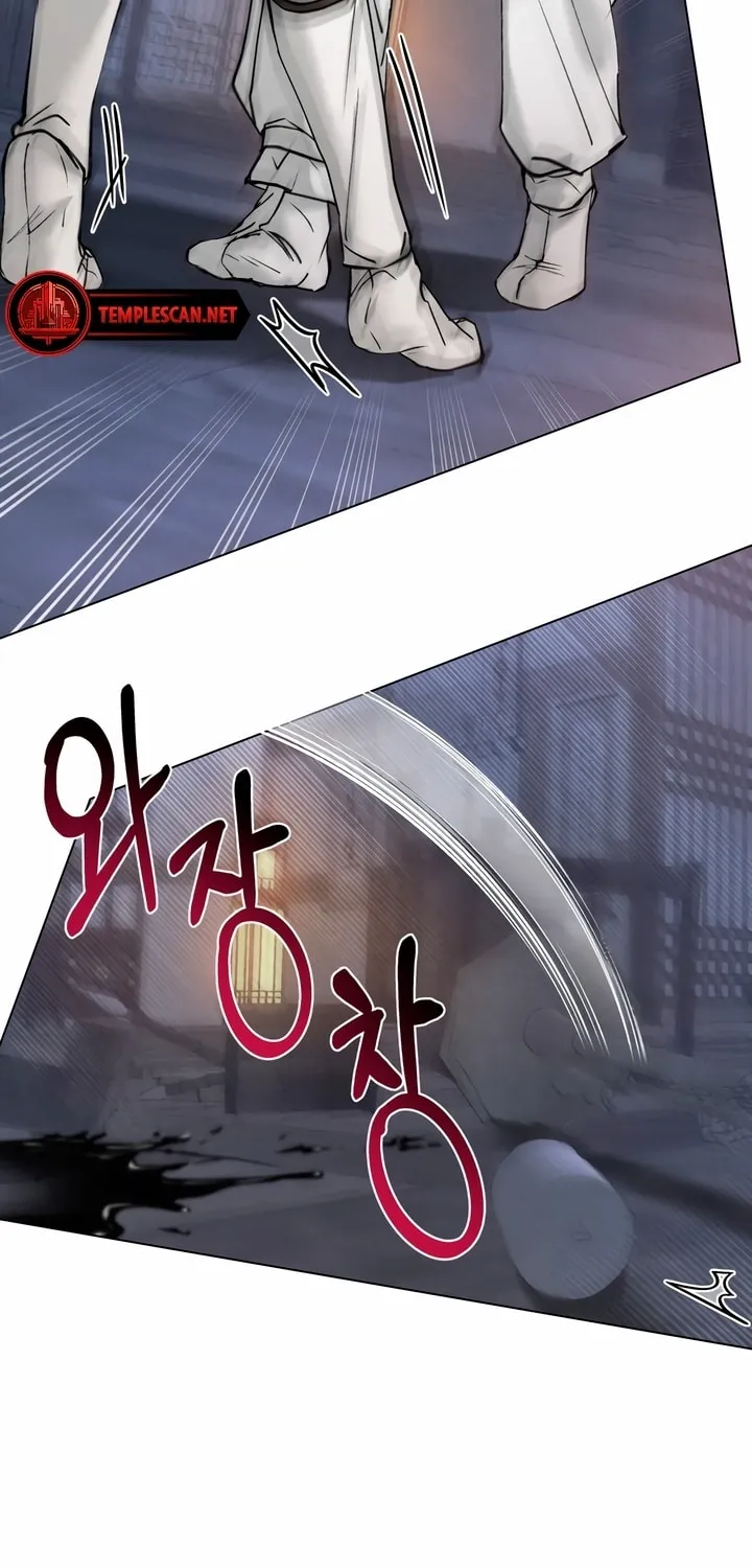 Chaotic Nights Chapter 24 page 33 - 