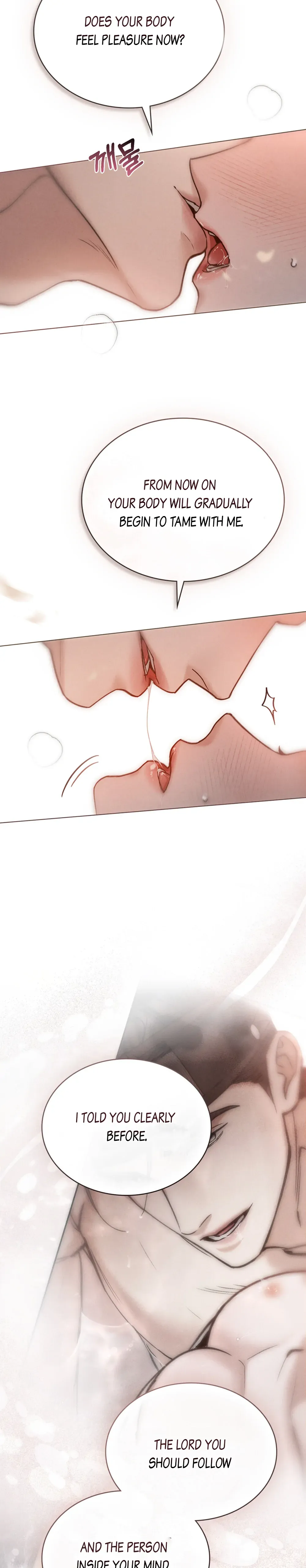Chaotic Nights Chapter 25 page 15 - 