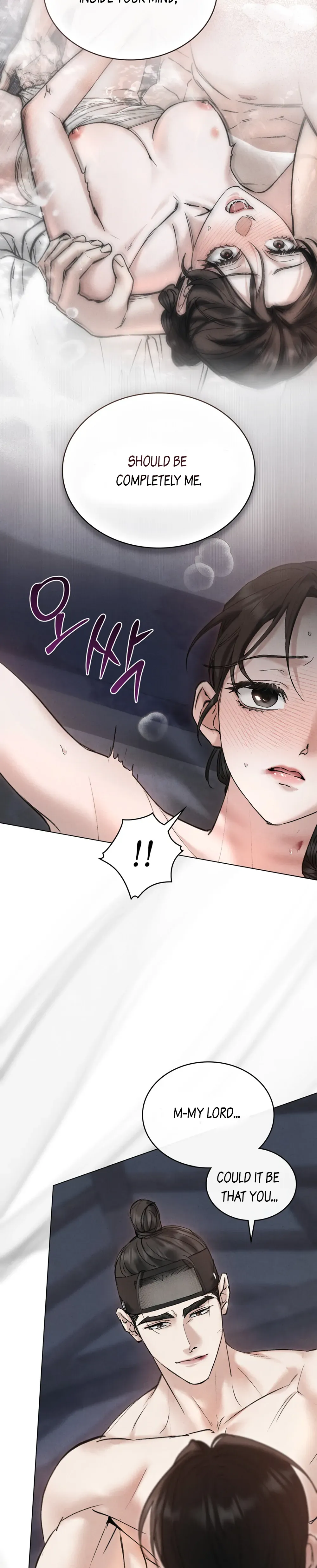 Chaotic Nights Chapter 25 page 16 - 