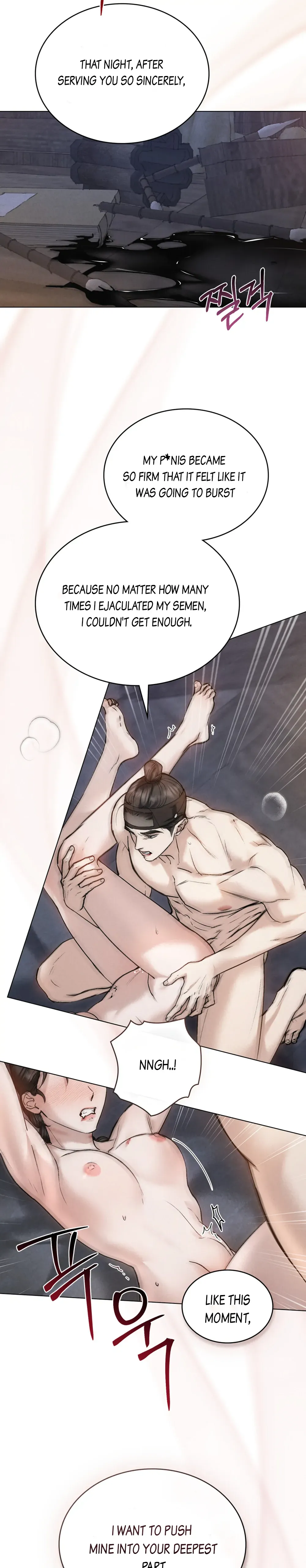 Chaotic Nights Chapter 25 page 18 - 