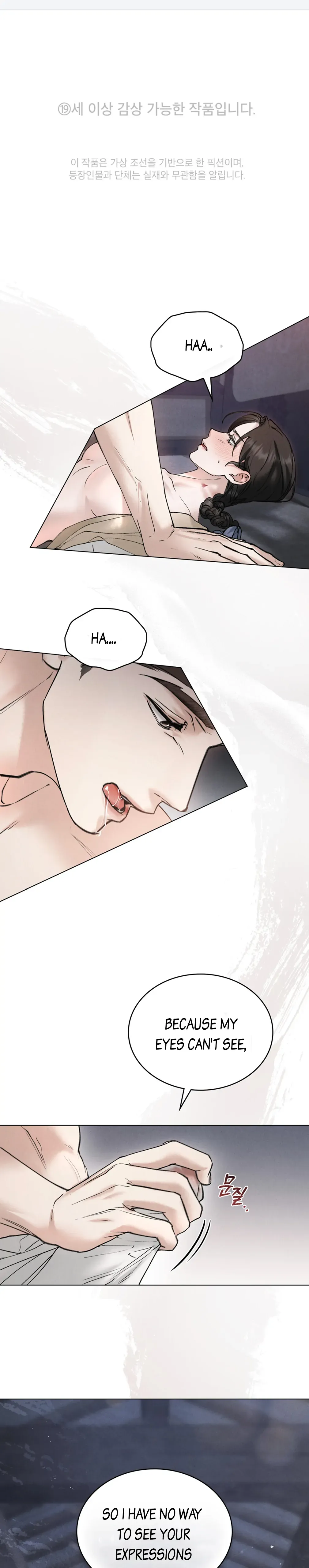 Chaotic Nights Chapter 25 page 3 - 