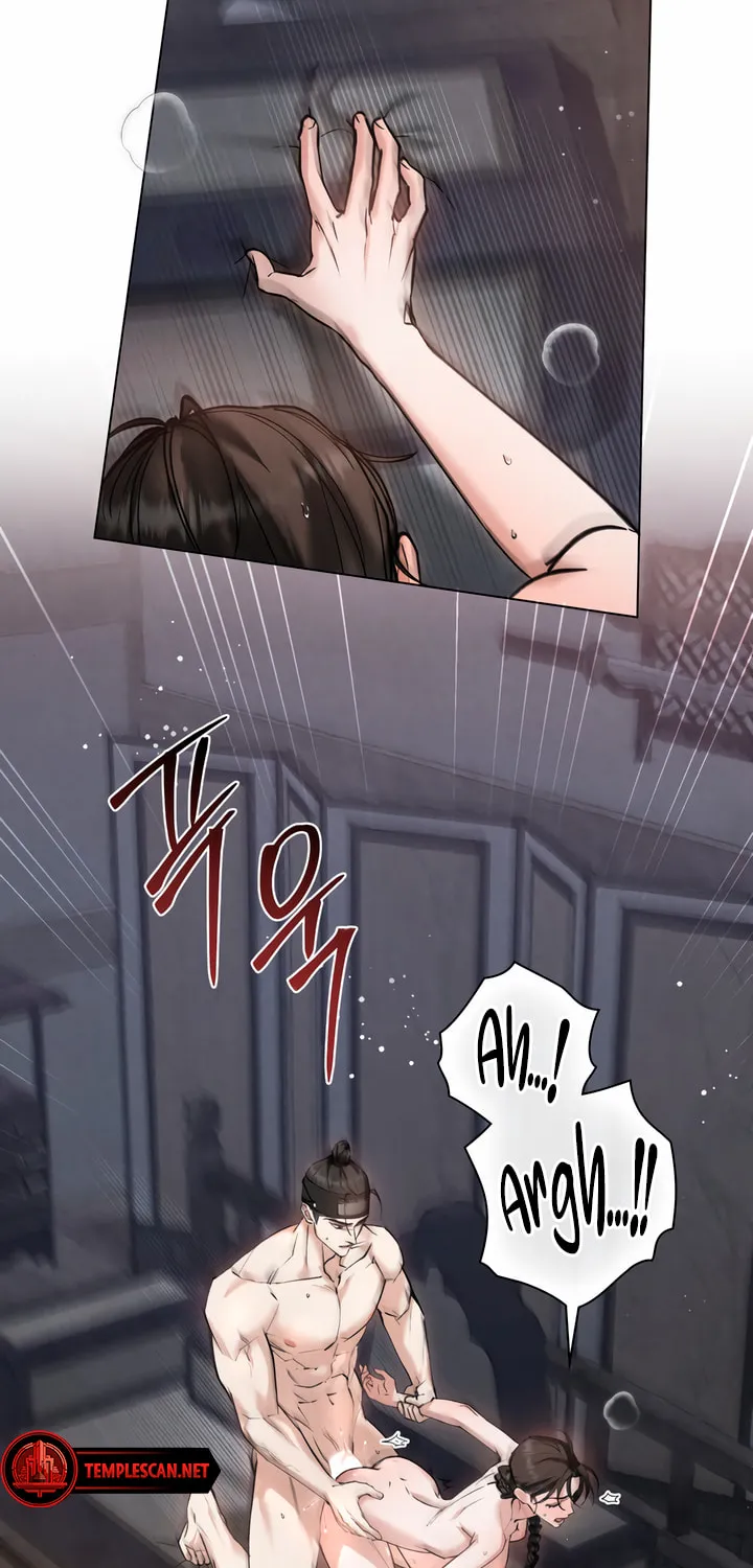 Chaotic Nights Chapter 26 page 2 - 