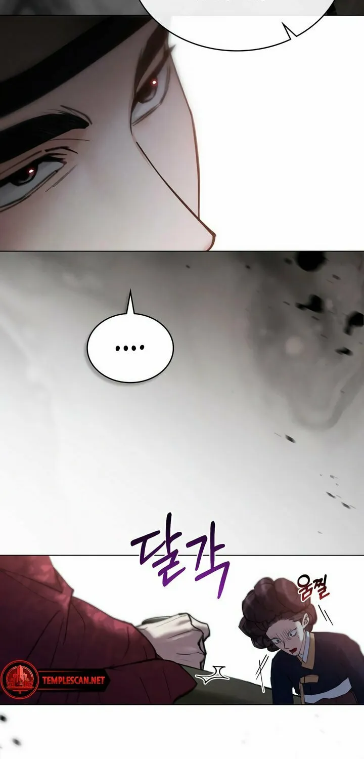 Chaotic Nights Chapter 26 page 45 - 