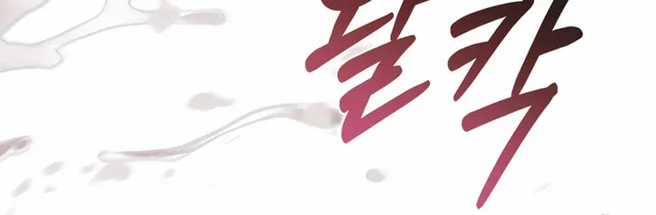 Chaotic Nights Chapter 26 page 9 - 