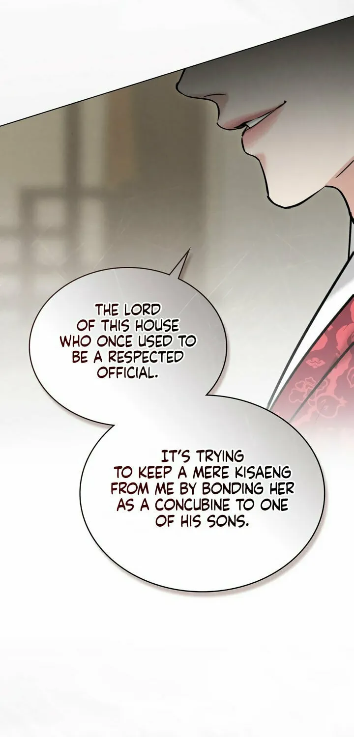 Chaotic Nights Chapter 27 page 18 - 