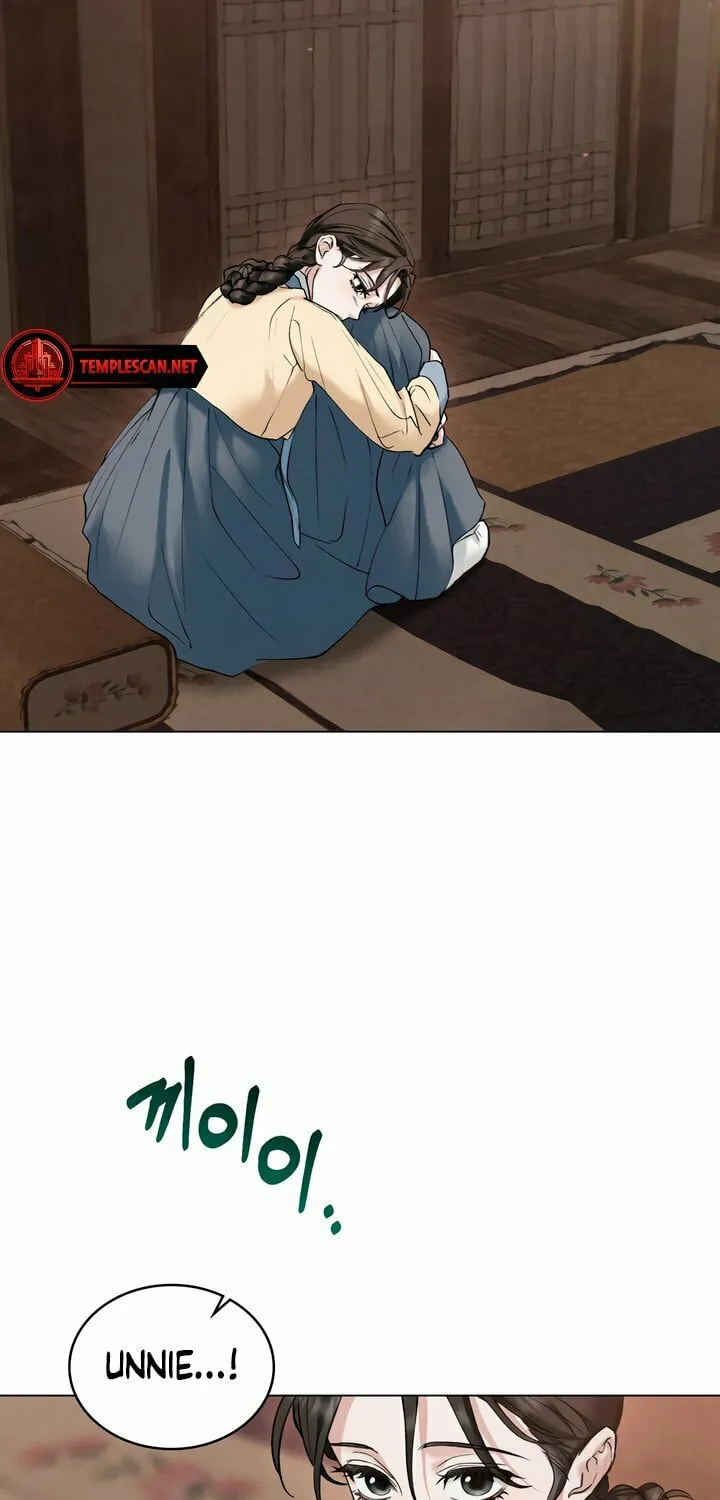 Chaotic Nights Chapter 27 page 21 - 