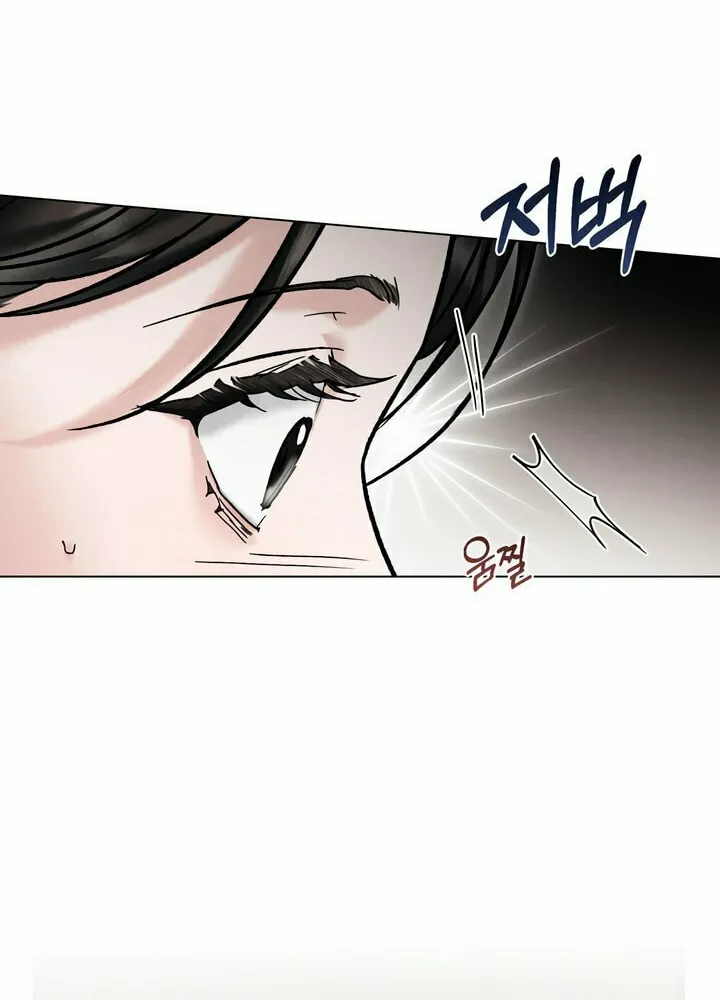 Chaotic Nights Chapter 27 page 40 - 