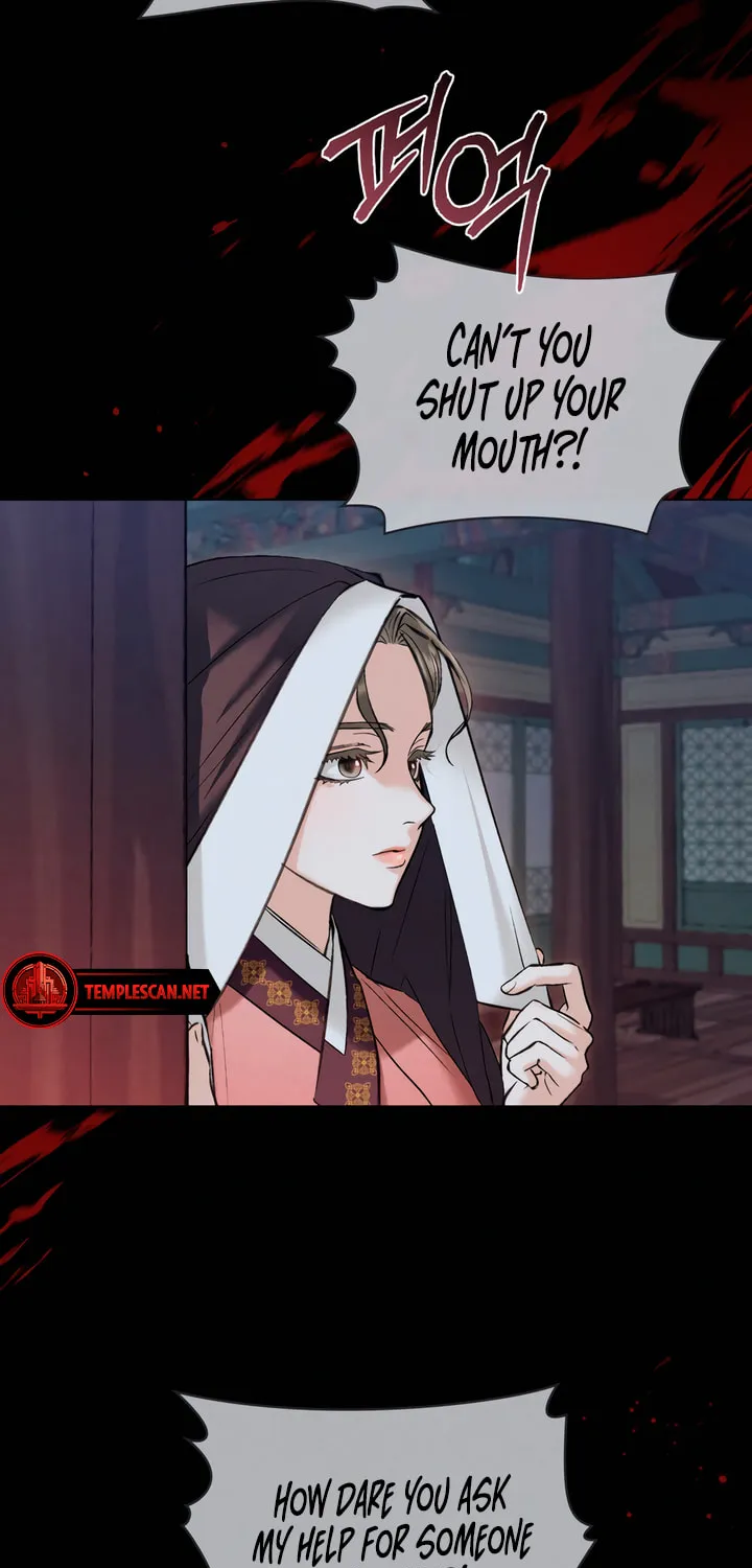 Chaotic Nights Chapter 28 page 12 - 
