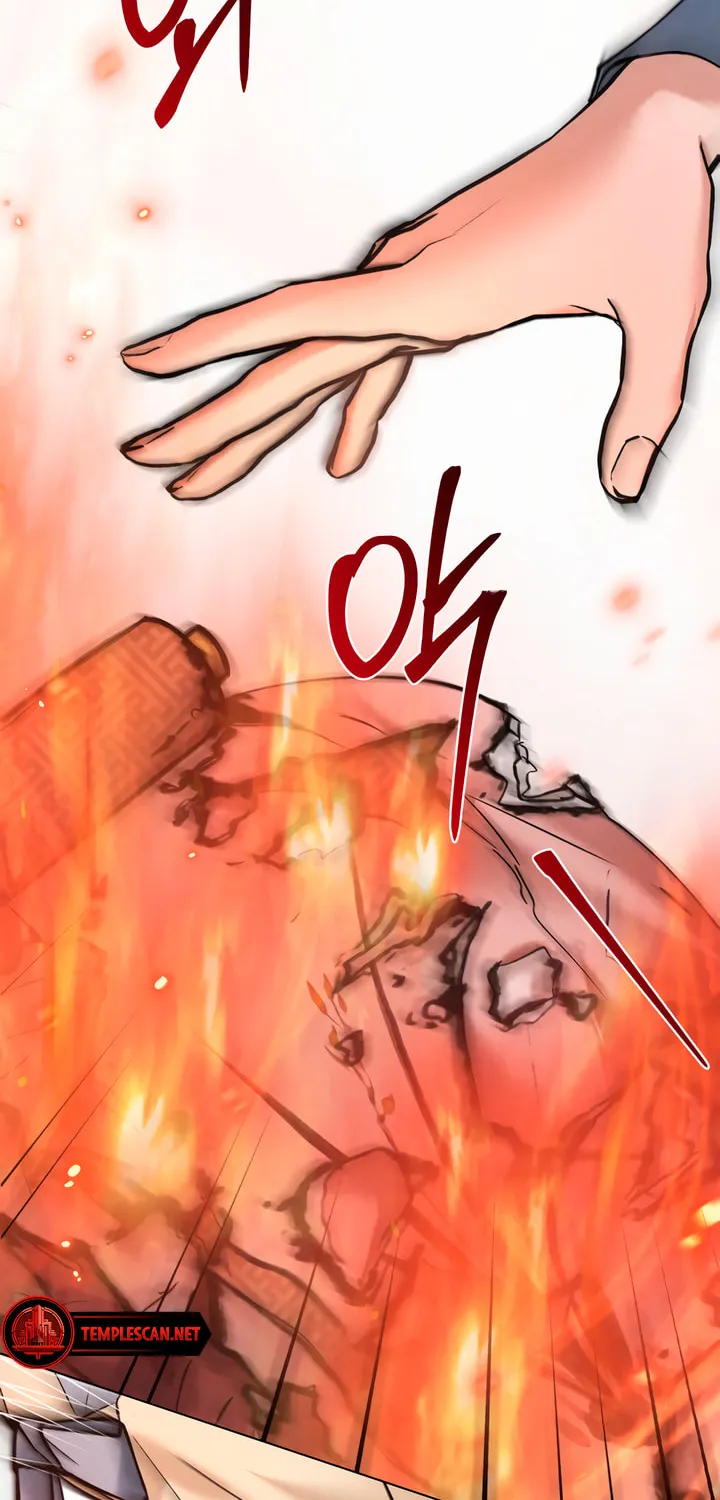 Chaotic Nights Chapter 28 page 4 - 