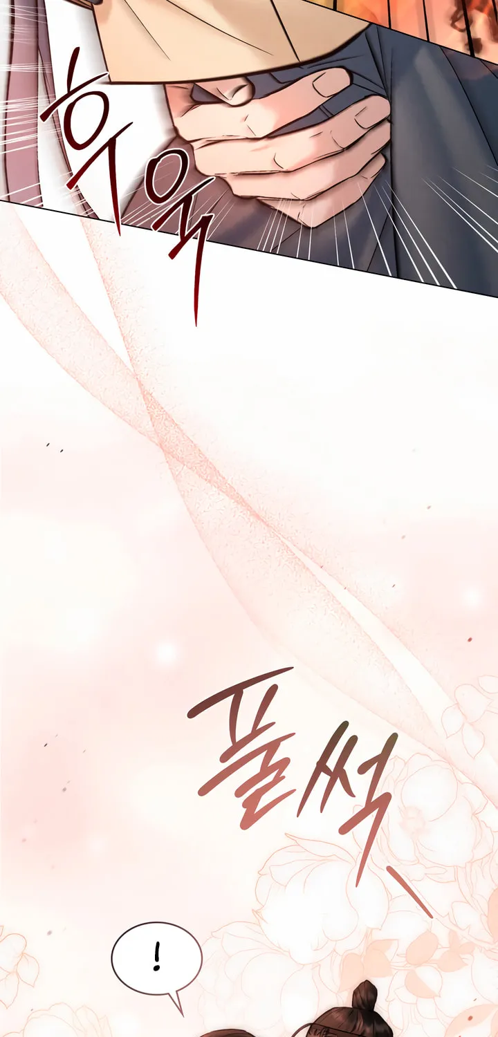 Chaotic Nights Chapter 28 page 5 - 